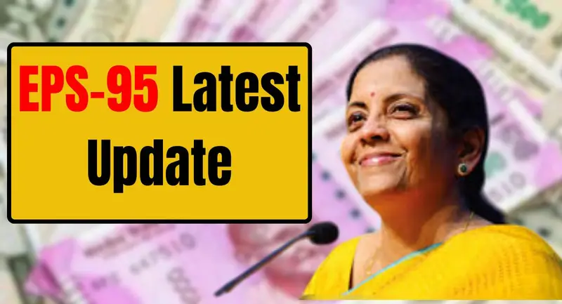 EPFO pension latest news 2025