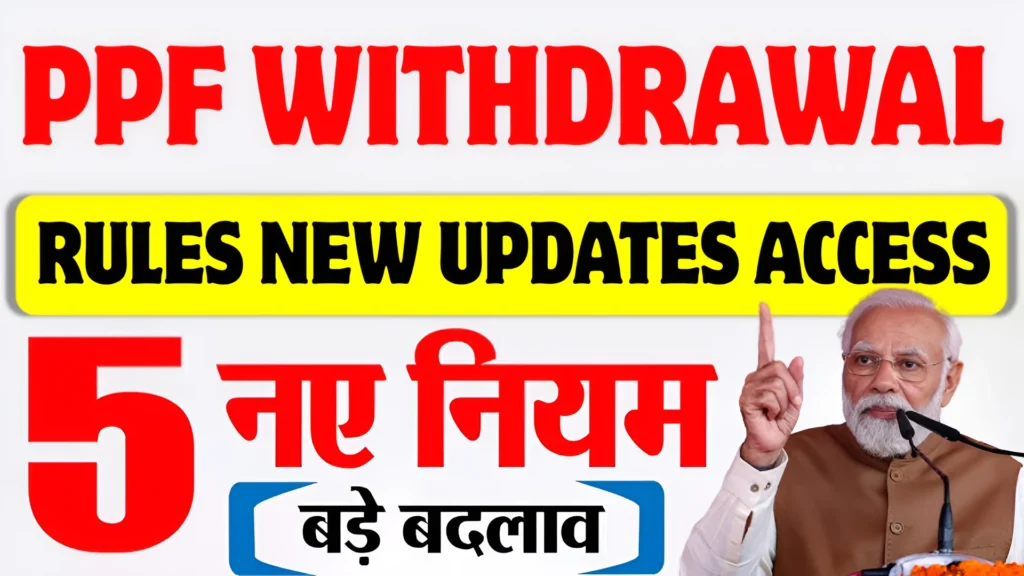 PPF Withdrawal Rules 2025 New Updates Fund Access Guide