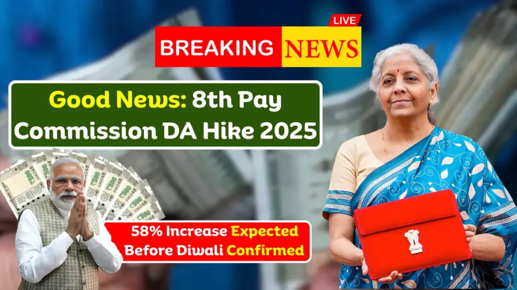 8th Pay Commission expectations 2025