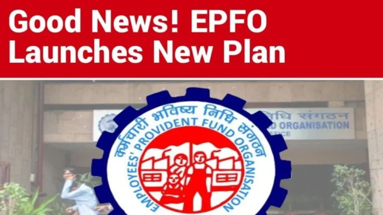 new EPFO enrollment scheme
