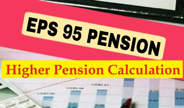 EPS higher pension