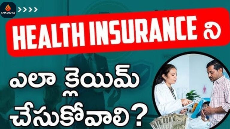 Health Insurance Claim Process