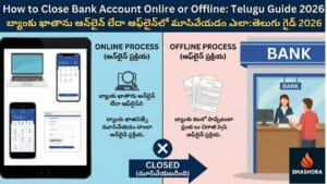 How to Close Bank Account