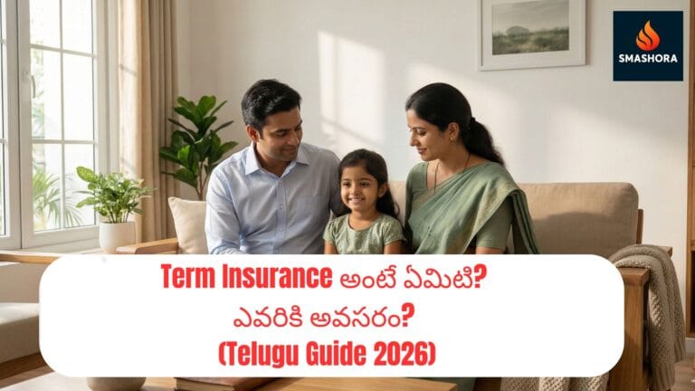 Term Insurance
