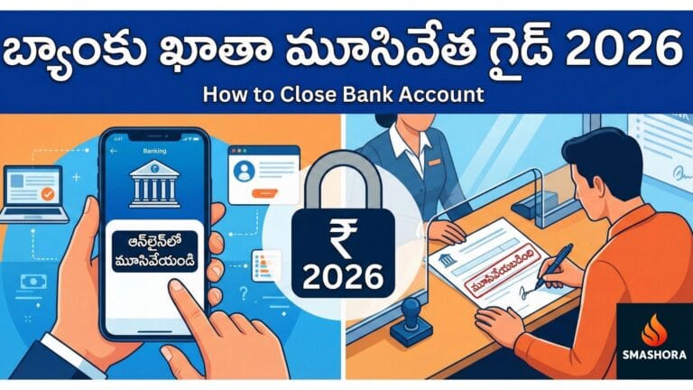 negative balance account closure