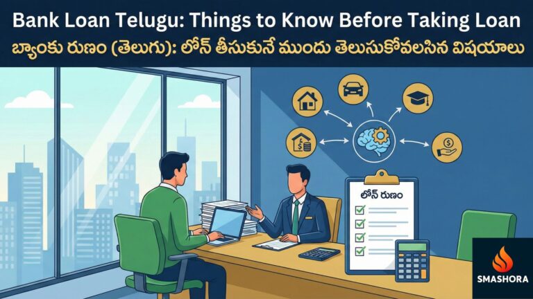 Bank Loan Telugu